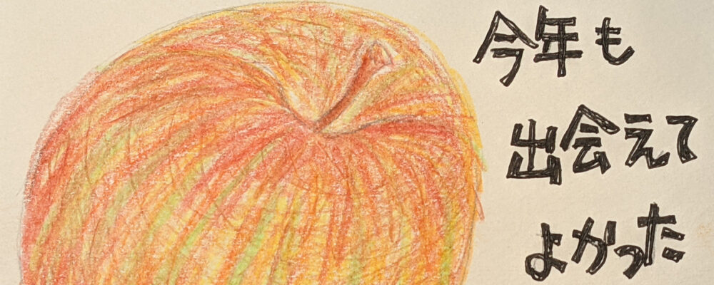 きたやま農園オンラインストア